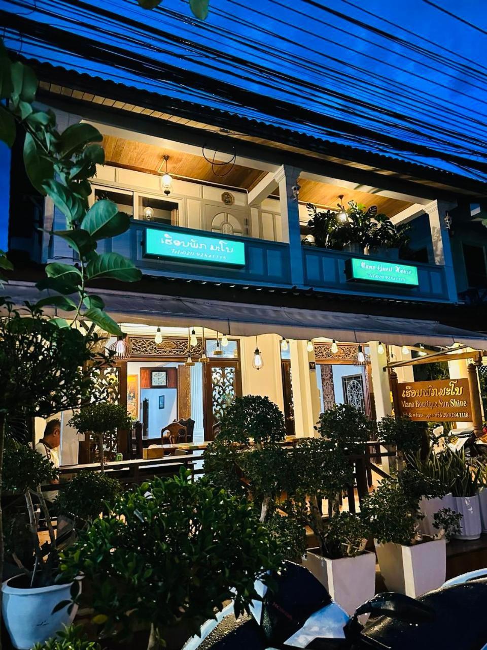 Mano Boutique Sun Shine Hotel Luang Prabang Exterior foto