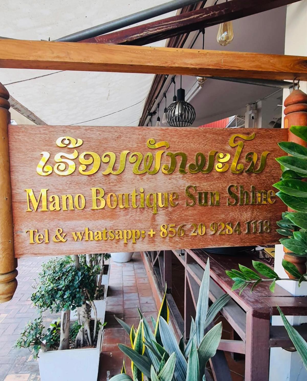 Mano Boutique Sun Shine Hotel Luang Prabang Exterior foto